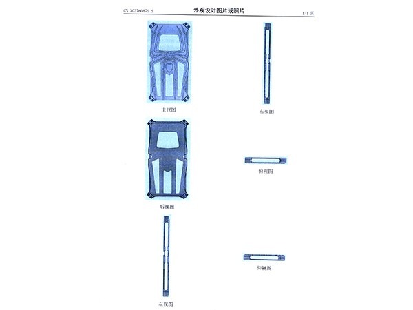 長鴻精密外觀設(shè)計圖片